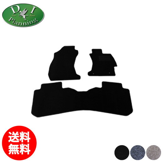 Rakuten - 【送料無料】スバル フォレスター SJ系 SJG　SJ5 ホレスター フロアマット ラゲッジマット DX フォレスター カーマット フォレスター フロアーマット 自動車マット アクセサリー フロアシートカバー パーツ diplanning