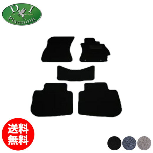 【送料無料】スバル レガシィ レガシィツーリングワゴン レガシィアウトバック レガシィB4 レガシー BR9 BRF BRM BM9 BMM BMG BR系 フロアマット DX カーマット フロアーマット 自動車マットフロアシートカバー パーツ diplanning