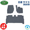 日産 サクラ B6AW フロアマット カーマット 【 防水 ゴムフロアマット ドアバイザー 】 ラバータイプ ラバーマット フロアシートカバー フロアーカーペット ジュータンマット 自動車マット カー用品 パーツ アクセサリー diplanning製 diプランニング製