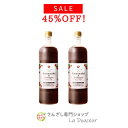 【45％OFFマラソン】 さんざしコラーゲン 2本 C2 セット 正規品 サンザシコラーゲン さんざし コラーゲン 900ml 希釈 ビタミンC 健康ドリンク ポリフェノール サンザシドリンク ドリンク サンザシ 贈り物 美容 送料無料 さんざしドリンク 姉妹品 MM