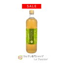 5/7(水)13時開始ポイント+1倍\マラソン39%OFF/ マスカットドリンク 果実酢 酢 さんざし姉妹品 M1 果汁入 フルーツビネガー マスカット 1本 ...