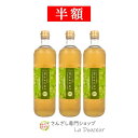 \半額マラソン先行/ マスカットドリンク 果実酢 酢 さんざし姉妹品 M3 果汁入 フルーツビネガー マスカット 3本 セット 希釈 健康ドリンク 美容ドリンク 900ml 酢 飲む酢 希釈 プラセンタ コラーゲン ビタミン 果物 美容 ジュース M-M