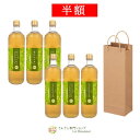 \半額マラソン先行/ マスカットドリンク 果実酢 酢 さんざし姉妹品 M6P1 果汁入 フルーツビネガー マスカット 6本 セット 希釈 健康ドリンク 美容ドリンク 900ml 酢 飲む酢 希釈 プラセンタ コラーゲン ビタミン 果物 美容 ジュース M-M bag