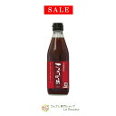 マラソン価格 さんざしぽん酢 さんざし ポン酢 PO1 ドレッシング 360ml 1本 調味料 B1 ビタミン ミネラル 果物 ポリフェノール ビタミンC しゃぶしゃぶ 湯豆腐 鍋 ぎょうざ 万能調味料 ぽん酢