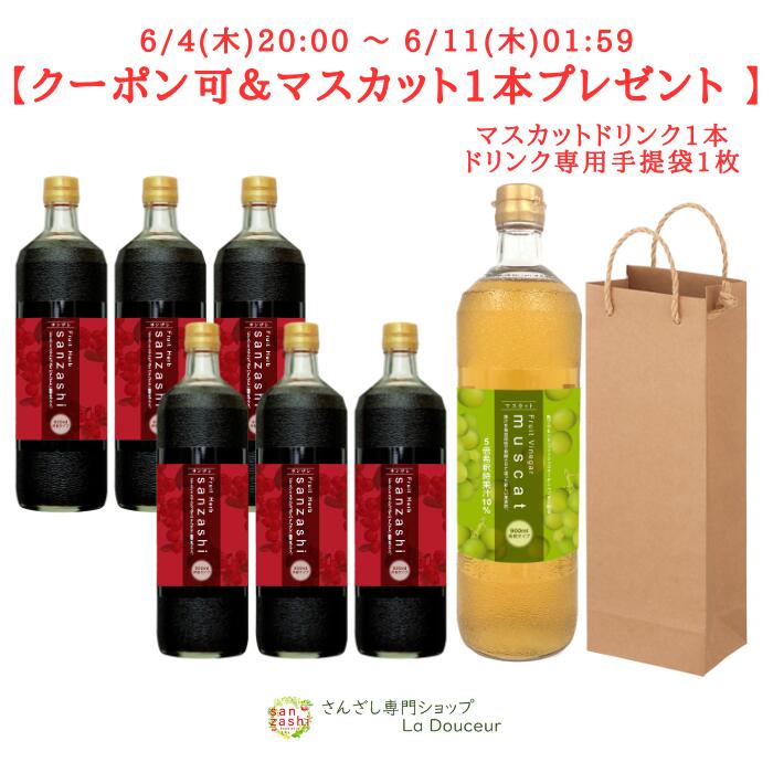 Rakuten