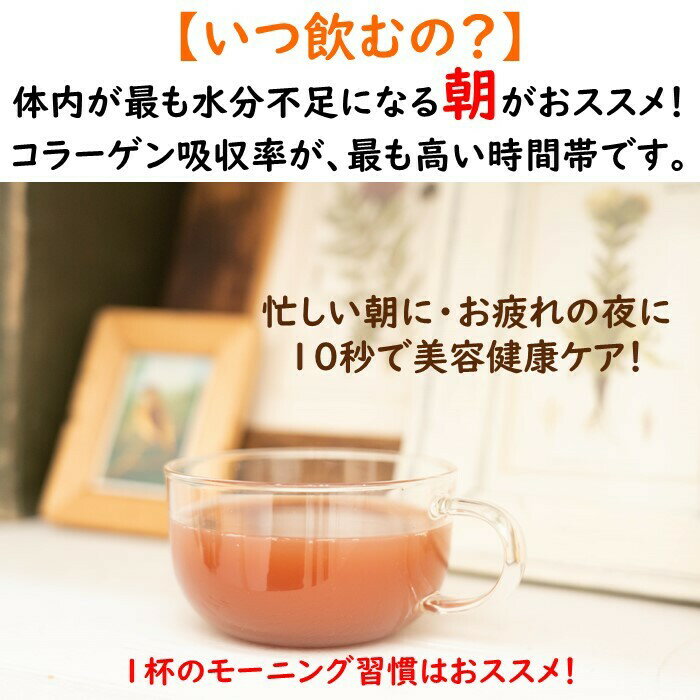 【40%OFF!】さんざしコラーゲン3本セットC3新商品さんざしドリンク正規品サンザシコラーゲンさんざしコラーゲン900ml希釈ドリンクサンザシ贈り物美容送料無料