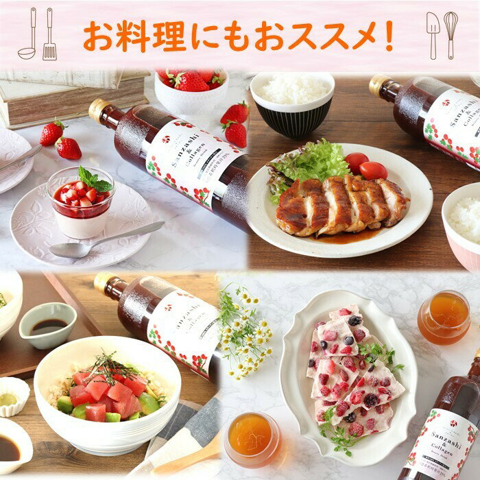【40%OFF!】さんざしコラーゲン3本セットC3新商品さんざしドリンク正規品サンザシコラーゲンさんざしコラーゲン900ml希釈ドリンクサンザシ贈り物美容送料無料