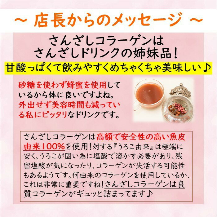 【40%OFF!】さんざしコラーゲン3本セットC3新商品さんざしドリンク正規品サンザシコラーゲンさんざしコラーゲン900ml希釈ドリンクサンザシ贈り物美容送料無料