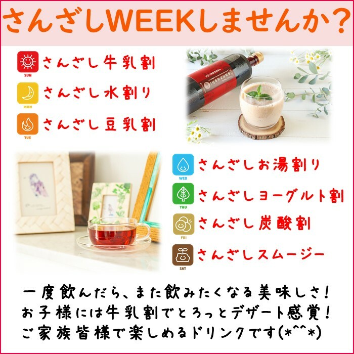 お中元さんざしドリンク2本ラッピングギフト贈答用2本箱サンザシワインボックス包装手提げ袋プレゼント包装サプライズ贈り物プレゼント