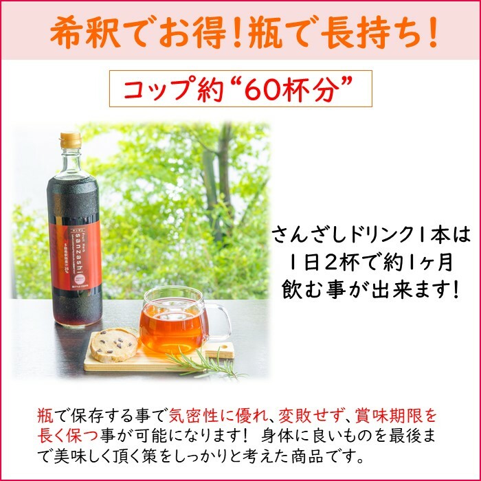お中元さんざしドリンク2本ラッピングギフト贈答用2本箱サンザシワインボックス包装手提げ袋プレゼント包装サプライズ贈り物プレゼント