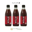 商品情報名称さんざしポン酢3本セット原材料名糖類(ぶどう糖、砂糖、ぶどう糖果糖液糖)、しょうゆ（国内製造）、みりん、醸造酢、エキス(かつお節、こんぶ)、食塩、濃縮さんざし果汁、にんにく／調味料(アミノ酸等)、甘味料(ステビア)、(一部に小麦・大豆を含む)内容量360ml×3本賞味期限商品枠外左下部に記載保存方法高温多湿を避け、常温で保存してください。開封後はお早めにお召し上がりください。販売者株式会社三井酢店　愛知県知多郡阿久比町大字卯坂字下同志鐘1-10【50円クーポン対象GW】 さんざしぽん酢 さんざし ポン酢 PO3 ドレッシング 360ml 3本 調味料 B1 ビタミン ミネラル 果物 ポリフェノール ビタミンC しゃぶしゃぶ サラダ 湯豆腐 鍋 ぎょうざ 万能調味料 セット 待望のさんざし入りポン酢が新登場！ 【レストランの味をご自宅でご堪能できます！】 【万能調味料／さんざしポン酢】待望の”さんざしポン酢”新発売！さんざし入り豚しゃぶのタレが更に美味しくなってリニューアル！！価格見直しでお求めやすい価格設定を実現しました。さんざしドリンク　や　さんざしコラーゲン　などのさんざしを専門に取り扱う当店ならではのオススメ商品です。さっぱりした中に甘みとさんざしが効いていて、ドレッシングや調味料、付けダレ、どんなお料理にも合います。ビタミン、ミネラルたっぷりの美容果実「さんざし」が使用されている新感覚のポン酢です。レストランでも早速使用しているこちらの商品、ご自宅でもご堪能されてみませんか。 ビタミン・ミネラルがたっぷり！ ポリフェノールを多く含んでます！ さっぱりして飽きない美味しさ！ 美味しいタレでしゃぶしゃぶをされたい方！！ 身体に良いものをお探しの方！ レストランの味をご自宅で楽しみたい方！ この調味料、病みつきになります！レストランでも大好評！薄めずそのまま使えてとっても便利です。大根おろしとも相性良く、柚子胡椒を加えてたら驚きの美味しさ☆彡送料を別にしておりますので、送料無料商品と一緒にお買い求めいただければ断然お得！迷われたら、是非お試し下さい！ 1