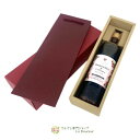 \マラソン価格&PアップSALE/ さんざしコラーゲン ギフト包装 ラッピング ギフト ギフトBOX入 敬老の日 贈答用 1本箱 ワインボックス 包装 手提げ袋...
