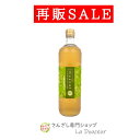  マスカットドリンク 果実酢 酢 さんざし姉妹品 M1 果汁入 フルーツビネガー マスカット 1本 セット 希釈 健康ドリンク 美容ドリンク 900ml 酢 飲む酢 希釈 プラセンタ コラーゲン ビタミン 果物 美容 M-M