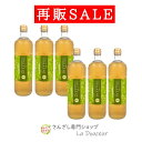 楽天さんざし専門ショップLa Douceur【マラソンSALE価格】 マスカットドリンク 果実酢 酢 さんざし姉妹品 M6 果汁入 フルーツビネガー マスカット 6本 セット 希釈 健康ドリンク 美容ドリンク 900ml 酢 飲む酢 希釈 プラセンタ コラーゲン ビタミン 果物 美容 M-M