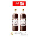  さんざしコラーゲン 2本 C2 セット 正規品 サンザシコラーゲン さんざし コラーゲン 900ml 希釈 ビタミンC 健康ドリンク ポリフェノール サンザシドリンク ドリンク サンザシ 贈り物 美容 送料無料 さんざしドリンク 姉妹品 MM