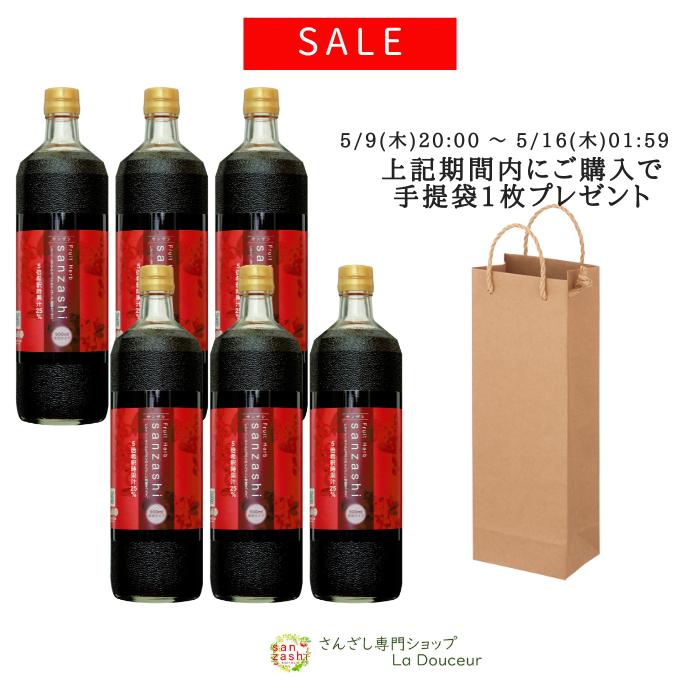 【送料無料】 黄金しょうがシロップセット 200ml×12 高知県産 ジンジャー ジンジャーシロップ 生姜シロップ しょうがシロップ 無添加 無着色 生姜 しょうが ショウガ 国産