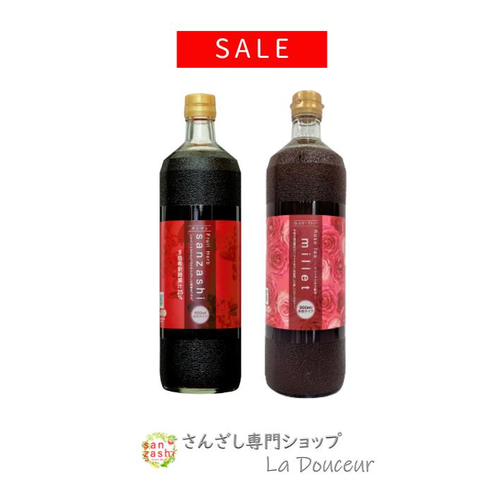 【在庫限り36％OFFスーパーSALE】 さんざしドリンク ミレットローズティー S1R1 姉妹品コラボ 2本 正規..