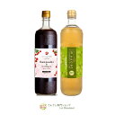 \マラソン43%OFF/ さんざしコラーゲン マスカットドリンク セット M1C1 飲み比べ さんざしドリンク 姉妹品 さんざし コラーゲン 900ml 希釈 サンザシドリンク ドリンク サンザシ 贈り物 美容 サンザシコラーゲン 新商品