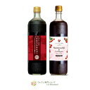 【2%OFF対象】\SALE40%OFF/ さんざしドリンク さんざしコラーゲン 飲み比べ S1C1 セット 正規品 さんざし コラーゲン 900ml 2本セット 希釈 サンザシドリンク サンザシ 贈り物 美容 健康 ハーブ 送料無料 サンザシコラーゲン ビタミンC 肌