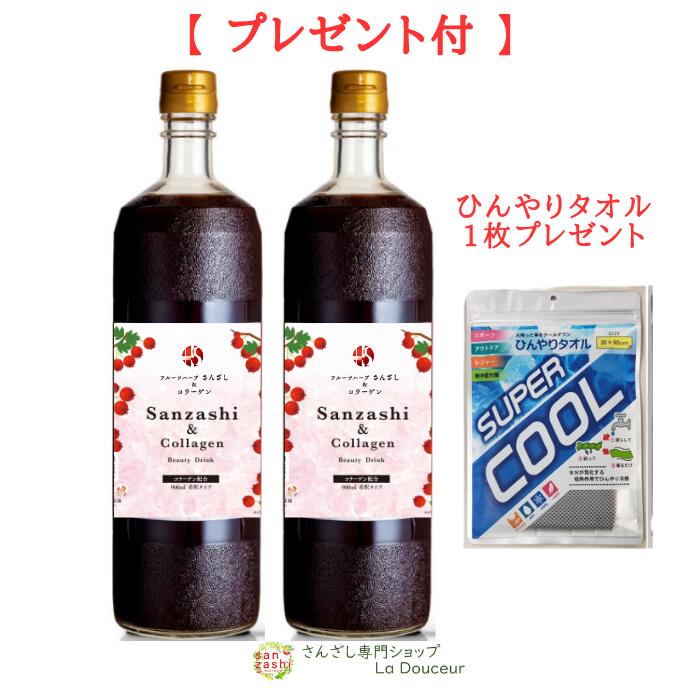 եޥ饽38%OFF 󤶤顼 2 C2P1 å  󥶥顼 󤶤 顼 900ml ...