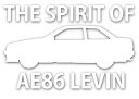 XebJ[ n`N The Spirit of AE86 ʍD 2hA r LEVIN o[W 