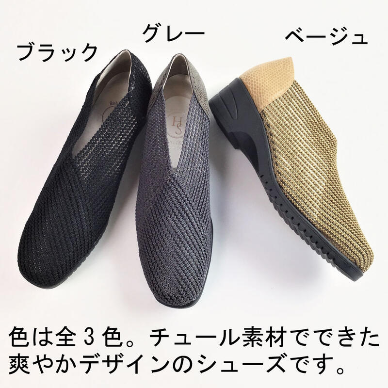 ★5の付く日はP10倍! 【日本製】 HS シースルー ウォーキングシューズ レディース おしゃれ 疲れない おすすめ 幅広 3E 紐なし ブラック 母の日 hs928-10000073 くつの橋本商店 サンプル画像3