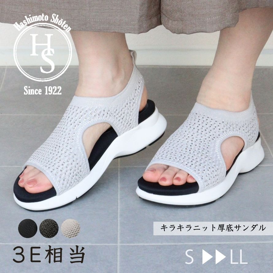 Rakuten - ★15日は10%OFF! 【厚底スポサン】キラキラ ニット 厚底サンダル 歩きやすい 軽量 美脚効果 スポサン レディース 春夏 痛くない 大人可愛い 履きやすいサンダル 3E 幅広 厚底 ニットサンダル 柔らかい ラメ 母の日