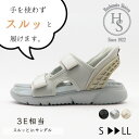 【スルッと履ける】レディースサンダル 幅広 3E 軽量 履きやすい 疲れにくい 旅行用 おしゃれ 歩きやすい サンダル 面ファスナー スポーツサンダル 厚底サンダル 黒 白 グレー 春 夏 滑りにくい ゆったり クッション スポサン