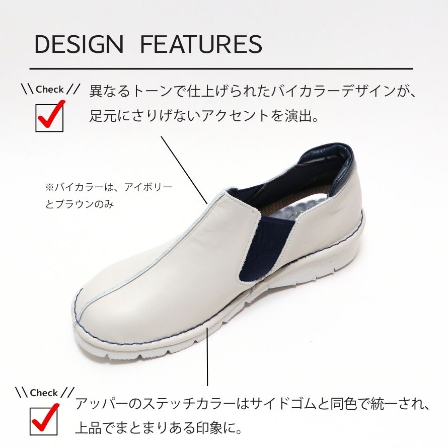 ★マラソン期間中10%OFF! 【日本製】 HS バイカラー 4E レザー スリッポン レディース むれない 軽量 幅広 甲高 外反母趾 本革 靴 柔らかい おしゃれ ブラック オーク ホワイト ブラウン ミセス コンフォートシューズ サイドゴム 軽量スニーカー 母の日 hs928-10000668 くつの橋本商店 サンプル画像3
