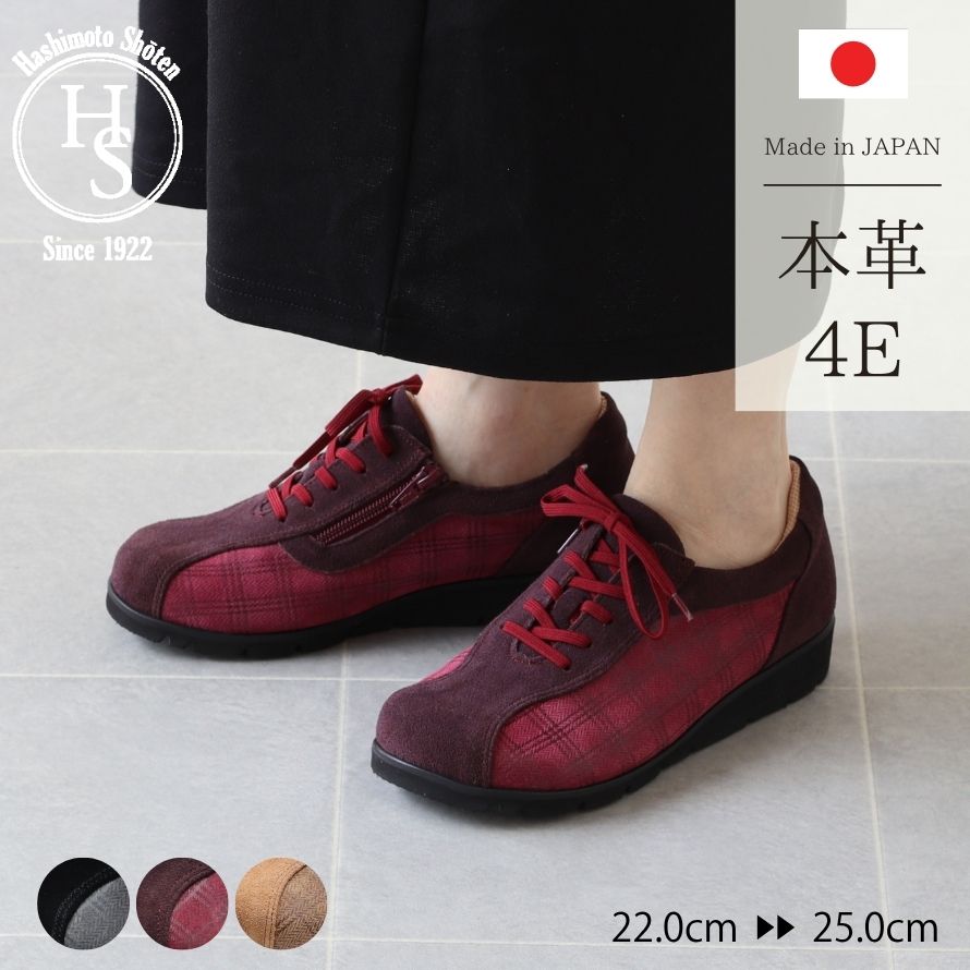 乐天商城 - ★Fashion the SALE10％OFF! 【日本製】本革 4E スエード ウォーキング シューズ レディース スニーカー 豚革 幅広 外反母趾対応 軽量 ファスナー付き 歩きやすい チェック柄 コンフォートシューズ 柔らかい 履きやすい 疲れにくい カジュアル 婦人靴