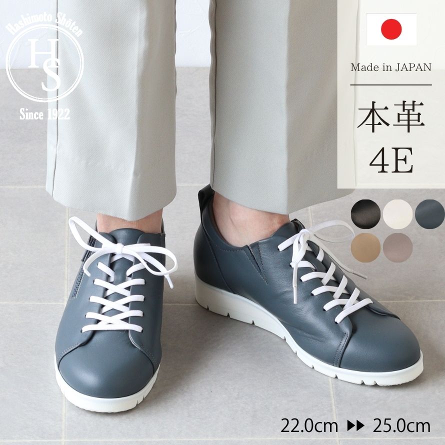Rakuten - ★20日は10%OFF! 【日本製】 4E スニーカー レディース 時見の靴 本革 幅広 サイドファスナー 歩きやすい 軽量 疲れにくい 3cmヒール レースアップ 牛革 カジュアルシューズ 外反母趾対応 履きやすい 神戸靴 TOKIMI ミセス