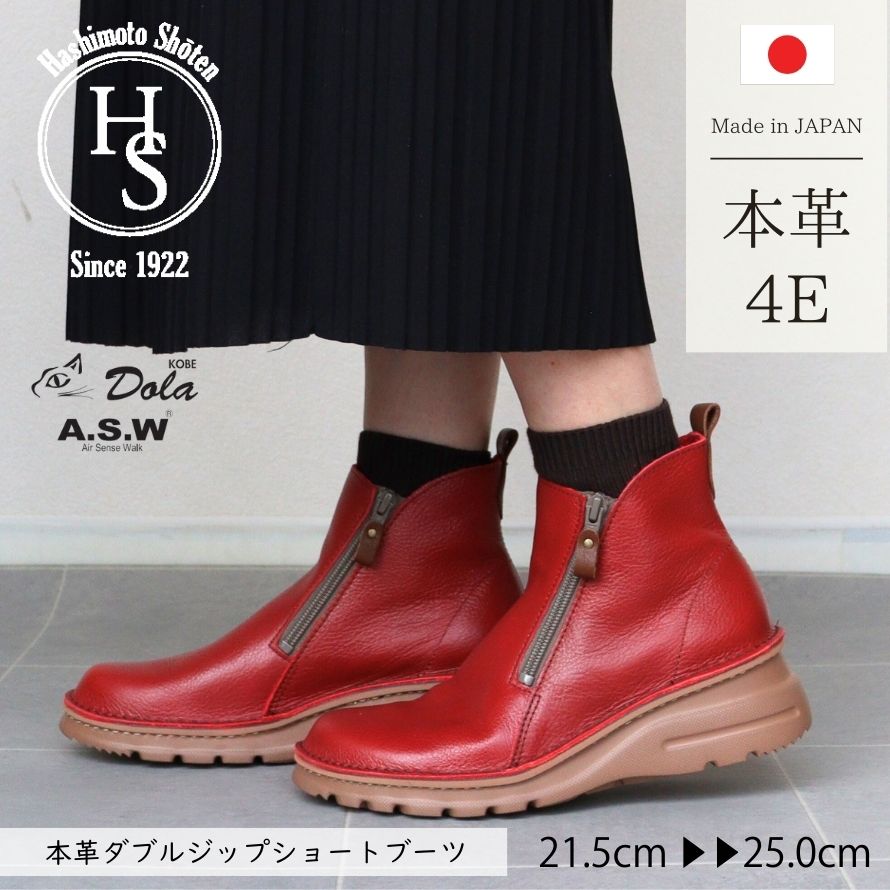 楽天市場】dola ブーツ（レディース靴｜靴）の通販