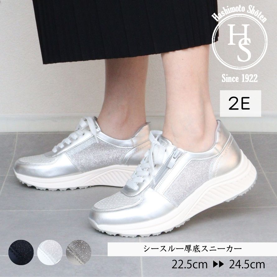 ★スーパーSALE10%OFF! シースルー 厚底 スニーカー チュール素材 キラキラ レースアップスニーカー 厚底 ふかふかインソール 脱ぎ履き楽 サイドファスナー 防滑 歩きやすい 大人 レディース きれいめ 母の日