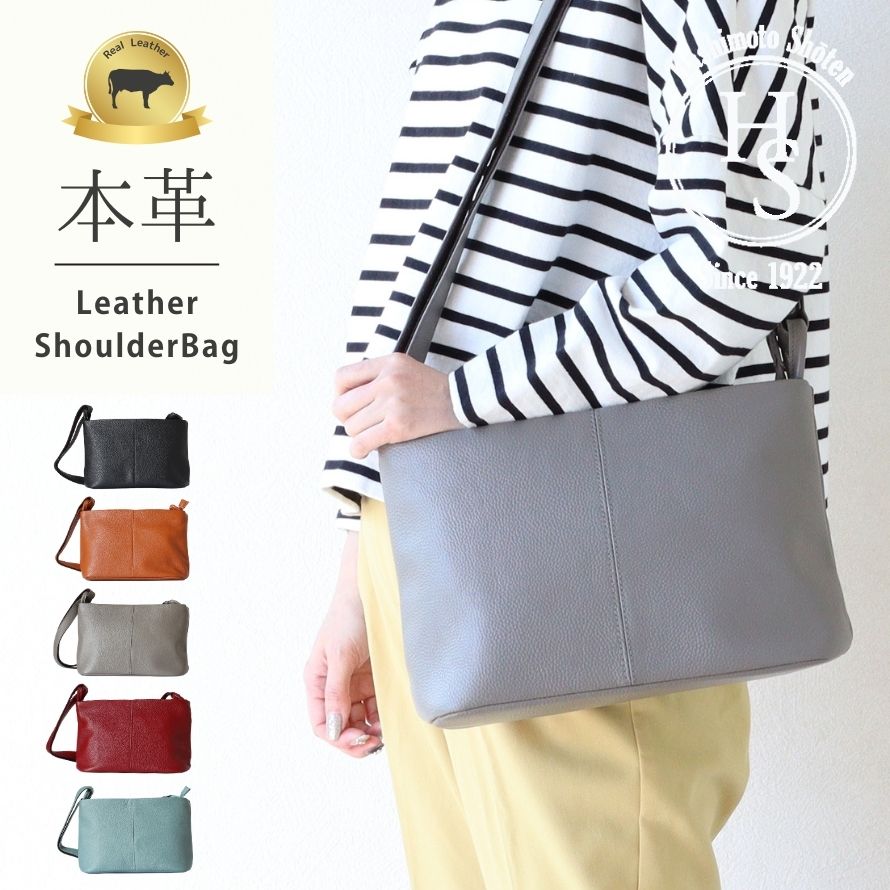 Rakuten - 【本革】レザーショルダーバッグ レディース 斜めがけ 大容量 仕切り付きポケット ファスナー収納 軽量 きれいめ 通勤 旅行 シンプル おしゃれ かわいい 女性 ギフト 黒 ブラック 茶 グレー 母の日