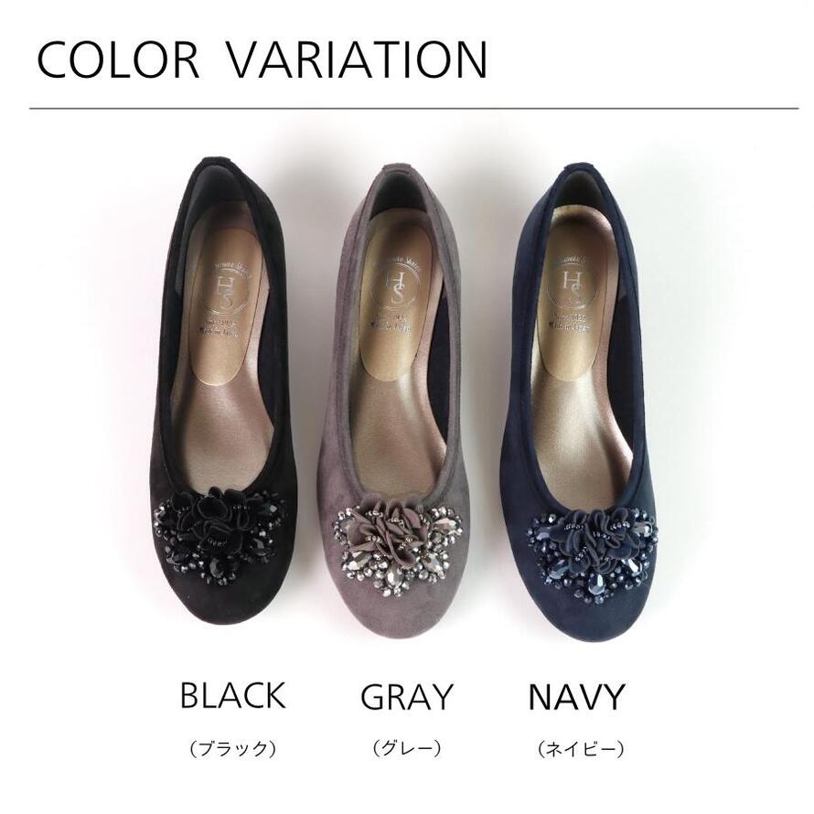 ★マラソン期間中10%OFF! 【日本製】 HS フラワー ビジュー スエード パンプス 3cm ...