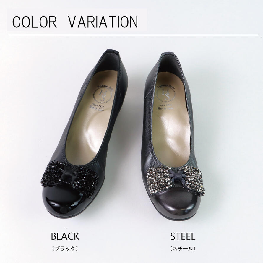 ★スーパーSALE10%OFF! 【日本製】 HS キラキラ ビジュー リボン パンプス 4cm ヒー...