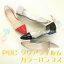 ޥ饽P10!  HS PVC ꥢ ե 顼 ѥץ С å ѥ ֥å 1cm ҡ եå ˤʤ  æʤ  ⤭䤹 ҡ ڤ Ⱦ