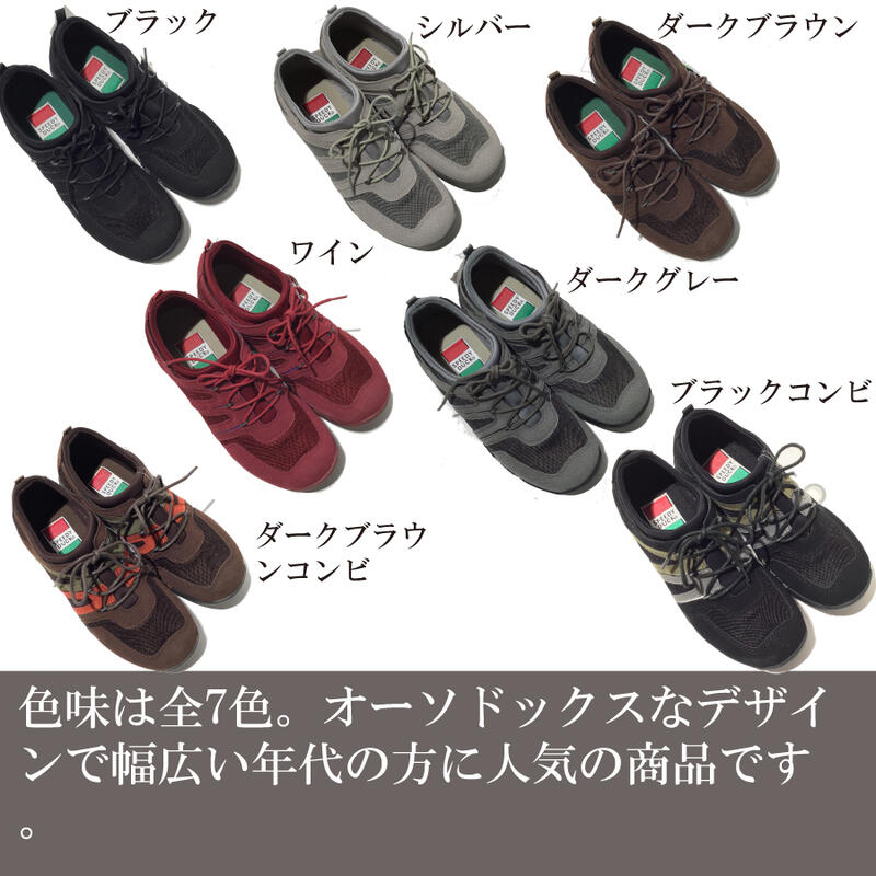 ★スーパーSALE 10%OFF! 【スピーディーダック】 スニーカー レディース 3E 外反母趾 ブラック ベージュ スリッポン 母の日 hs928-10000261 くつの橋本商店 サンプル画像3