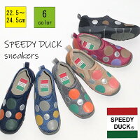 幅広 甲高 外反母趾 痛くない speedy duck スピーディダック ...