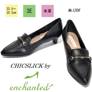 ★マラソン期間中P2倍! 【chicslick by enchanted】 牛革 ビット ブラック パンプス スムース 4cm ヒール4センチ3E 外反母趾 母の日