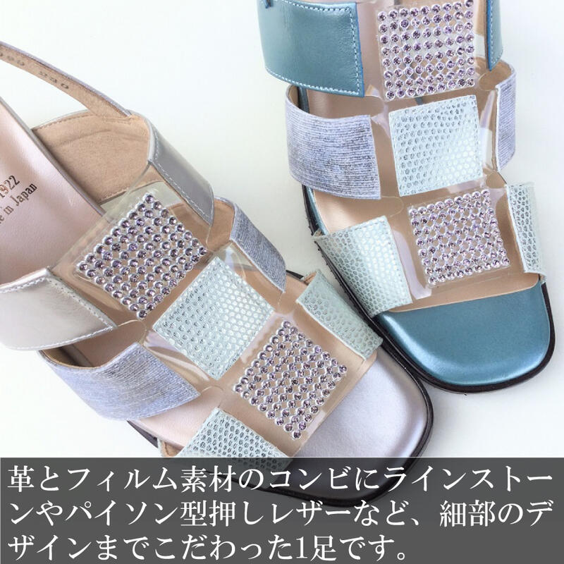 【日本製】 HS レザー フィルム キラキラ サンダル レディース 6cm ヒール6センチ ...