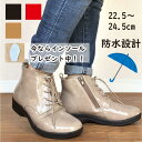 ★Fashion THE SALE 40%OFF! レースアップ レインブーツ レディース 滑らない 4E 外反母趾 軽い ショート 履き口 ゆったり ショート...