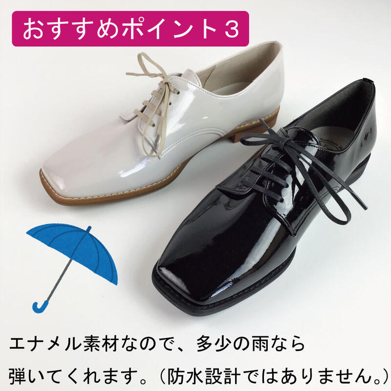 仕事 仕事用 痛くない 本革 牛革 幅広 甲高 走れる オフィス 白 Hs 21春大特価セール スクエア レースアップ レディース 母の日 トラッド 黒 ヒール 外反母趾 おじ靴 エナメル ブラック 3e 相当 1 5cm シューズ