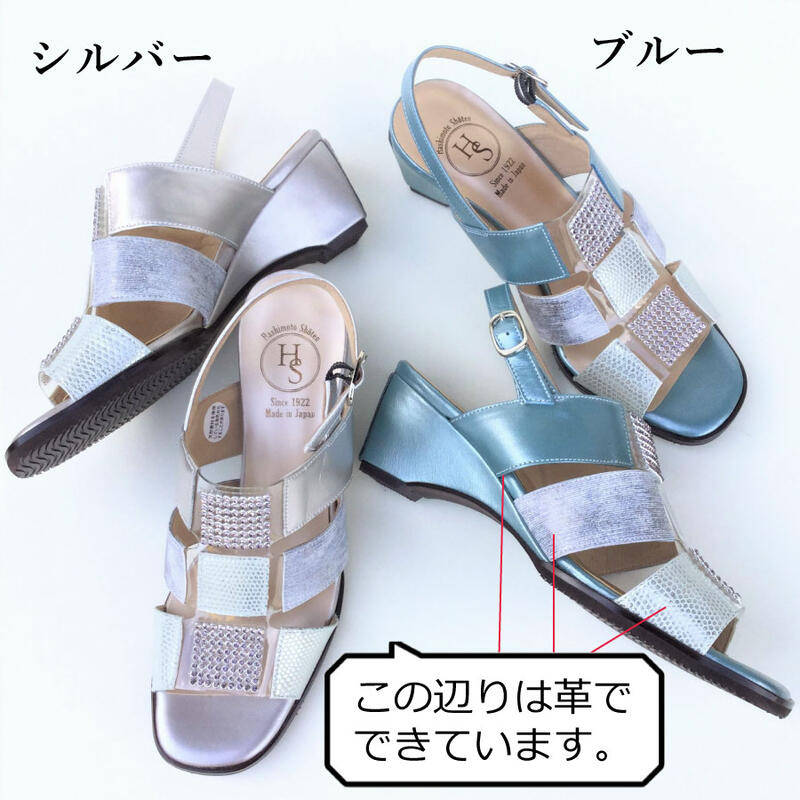 【日本製】 HS レザー フィルム キラキラ サンダル レディース 6cm ヒール6センチ ...