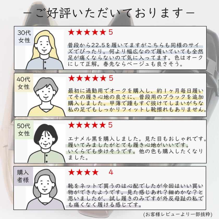 【日本製】 HS スクエアトゥ エナメル ローファー パンプス レディース ぺたんこ ...
