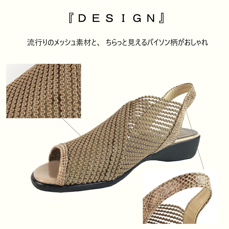 ★18日は10%OFF! 【日本製】メッシュサンダル レディース サンダル メッシュ バック...