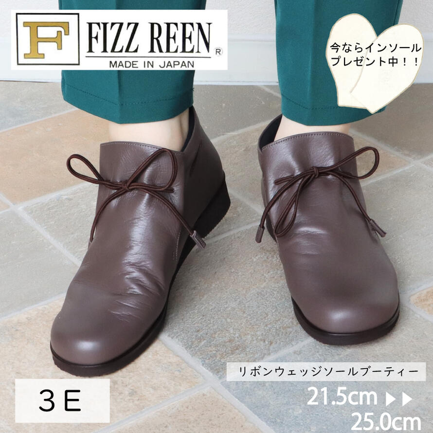楽天市場】fizz reen(ブーツ|レディース靴):靴の通販 楽天市場】fizz reen(ブーツ|レディース靴):靴の通販