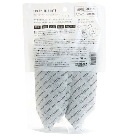 ★マラソン期間中10%OFF! スニーカーケア シリカゲル 乾燥剤 湿気 臭い 消臭 アウト...