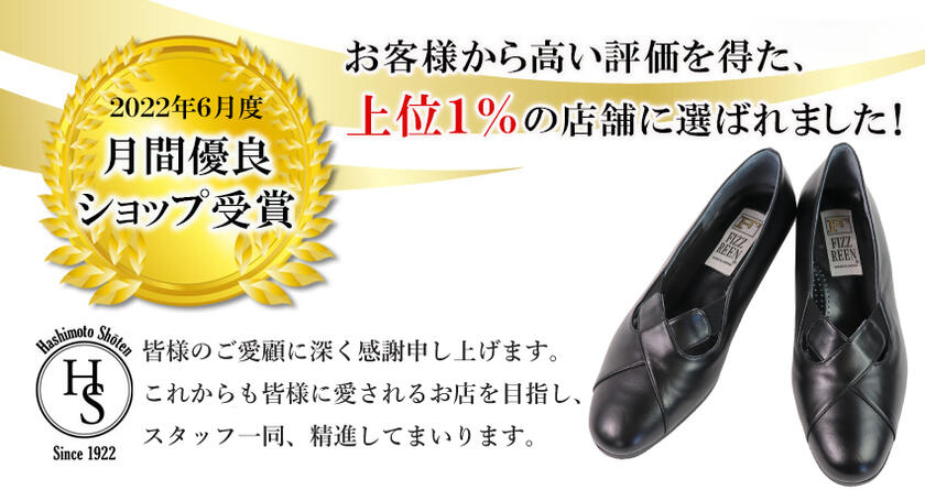 ★30日はMAX1000円OFF! 【FIZZ REEN】 フォーマル クロス パンプス 4E レザー 疲れない 本革 シンプル おしゃれ 靴 黒 ヒール 4センチ 50代 甲高 幅広 外反母趾 歩きやすい オフィス スクエアトゥ 歩きやすい 入学式 卒業式 レザーパンプス 母の日