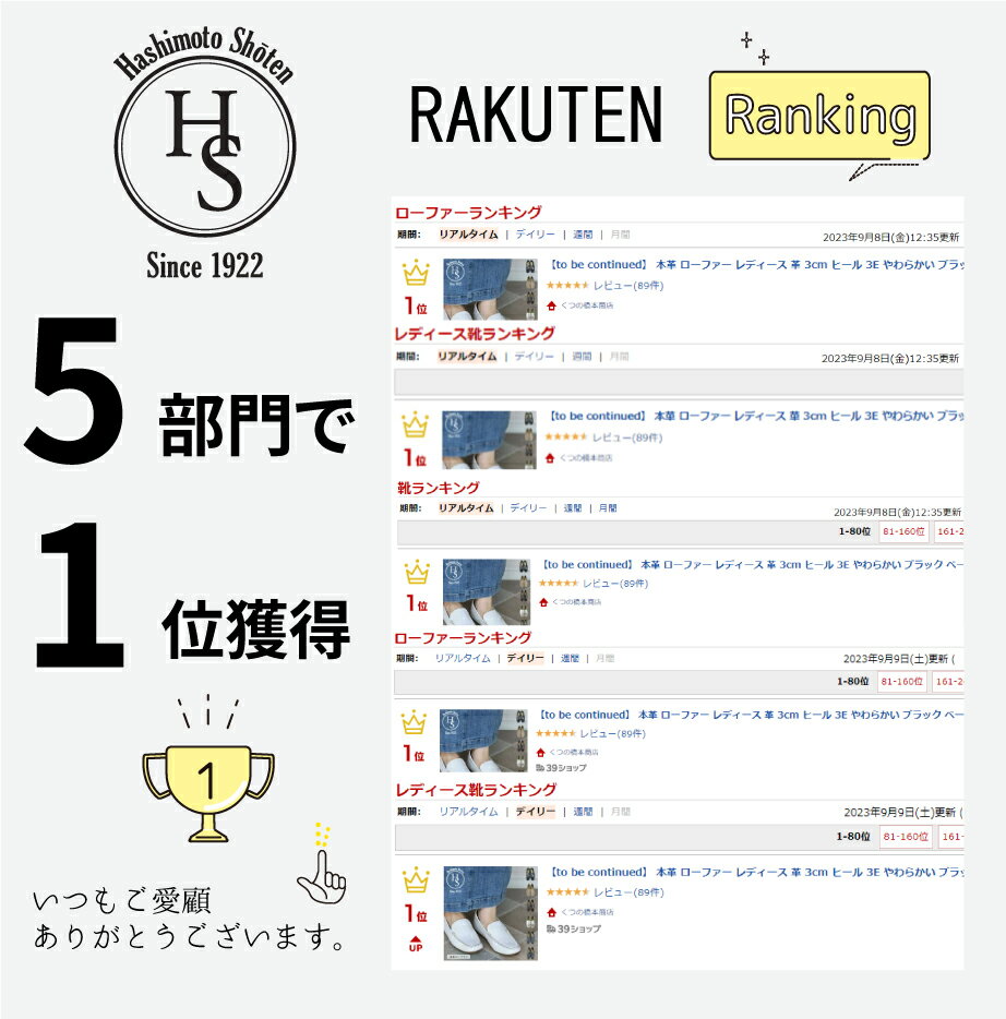 ★マラソンMAX1000円OFF! 【楽天ランキング1位獲得】 本革 ローファー レディース 革 3cm ヒール 3E やわらかい ブラック ベージュ 幅広 エナメル ドライビング ドライビングシューズ